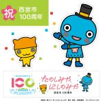 みやたんステッカー